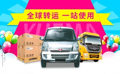 玥瑪速運(yùn)YUEMA品牌物流怎么樣-玥瑪速運(yùn)YUEMA品牌介紹、聯(lián)系方式