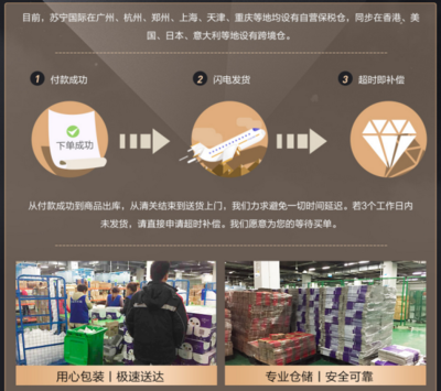 蘇寧國際315出重拳,推21項(xiàng)服務(wù)升級內(nèi)容