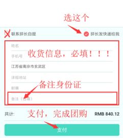 結(jié)束 第84期團(tuán)購(gòu) 全新卡貼解鎖全網(wǎng)通 iphone se 有鎖 32g