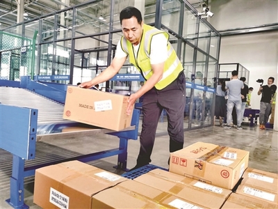 在這里 購全球--探訪徐州跨境電商綜試區首個體驗中心