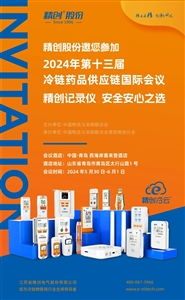 天津食品集團(tuán)冷鏈物流基地二期主體封頂驗(yàn)收