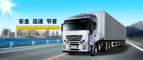 上海恒溫氣墊車(chē)運(yùn)輸 恒濕減震氣墊床運(yùn)輸 危險(xiǎn)品化工冷鏈物流 汽車(chē)零配件冷藏貨運(yùn)